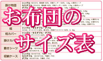 �z�c�̃T�C�Y�\
